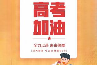 泰厄斯-琼斯：普尔可能给自己施加了太多压力 他想成功